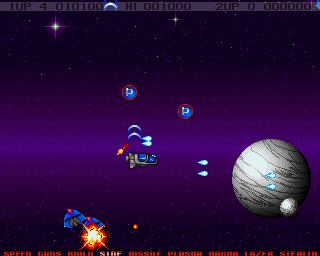 Project-X Special Edition '93 screenshot 1