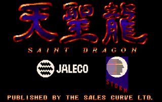 Saint Dragon title screen